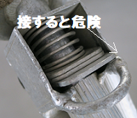 中足のパイプの消耗によるもの 中足のパイプの消耗によるもの