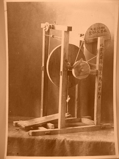 北沢繭綿糸機 北沢繭綿糸機